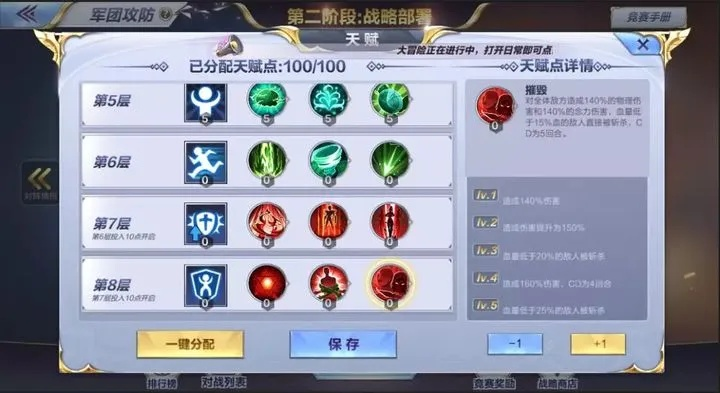 烈火神盾到底强在哪？解锁、搭配、实战全解析｜塔防玩家必看