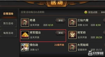 e侠傲视天地全维度实战攻略，平民零氪速通开荒+后期T0阵容+资源秘招