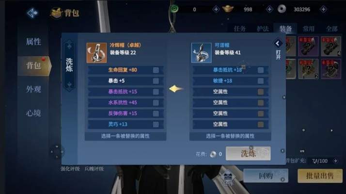 2026超变私服全类型拆解，匹配热门需求+零氪霸服实战指南