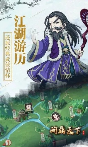 风云问鼎天下独家实战攻略，新手速通、国战翻盘、零氪锻造的稀缺门道