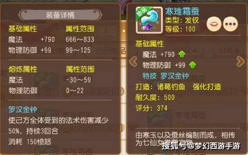 QQ西游全渠道下载指南，官服/怀旧服/云游戏版怎么下才安全不踩坑？