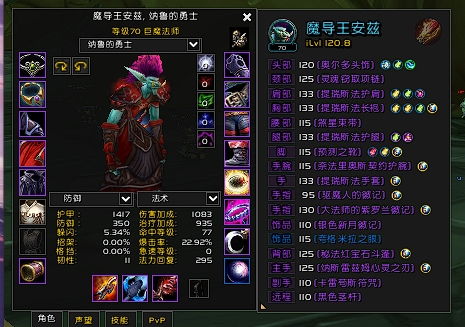 2026剑圣天赋怎么选？打野/上单最优搭配+胜率Top1天赋实战拆解