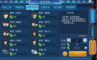 新倩女幽魂官网藏了哪些干货？开服/福利/同人变现全攻略（2026年最新）