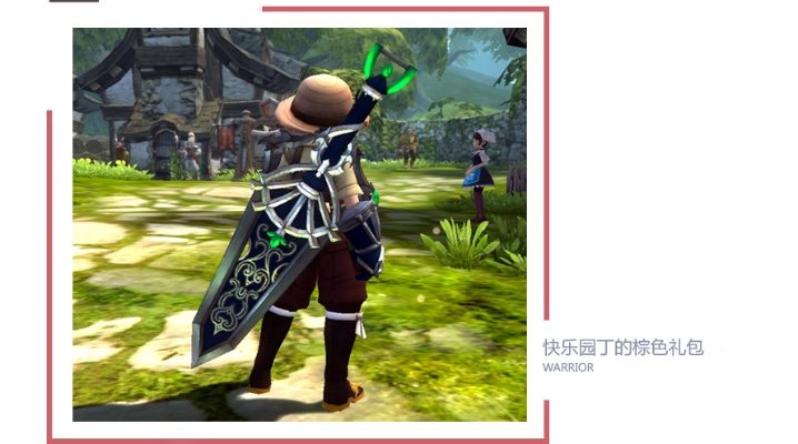 2026龙之谷商城全攻略，必买道具、隐藏福利及避坑技巧大揭秘