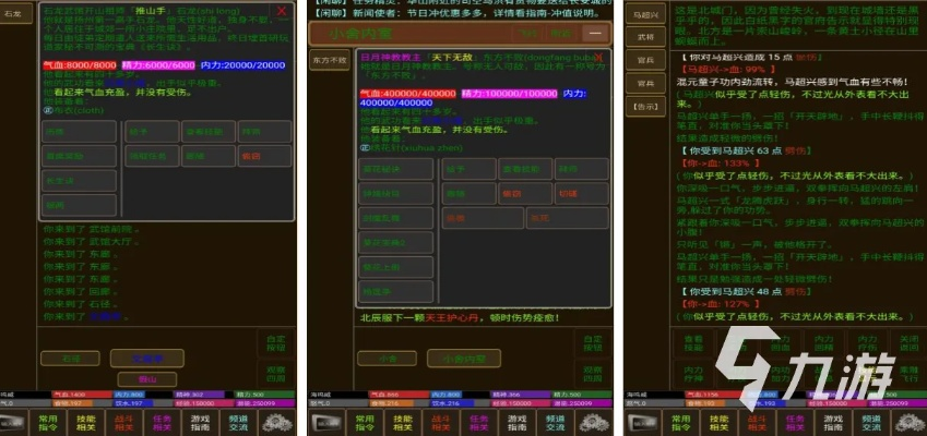 水浒神兽金手指怎么选？全类型拆解+热门需求匹配+2026实战作弊指南