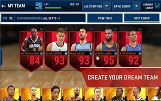 NBA Live 06怀旧全攻略，现代PC适配、王朝冲冠+球员修改独家技巧