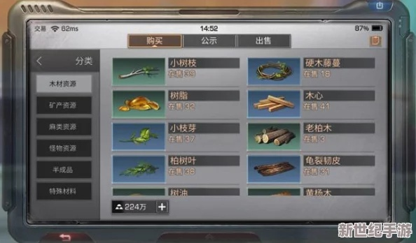 明日之后公示期全攻略，3类类型拆解，搞定捡漏、转金、避坑核心需求