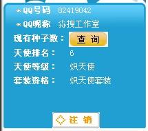 音速种子怎么选？2026全类型解析+热门需求匹配+冲榜培育技巧