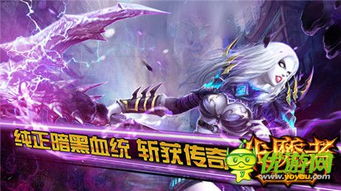 伏魔者手游2026，零氪如何快速刷毕业装？新手开荒避坑+职业强度实测