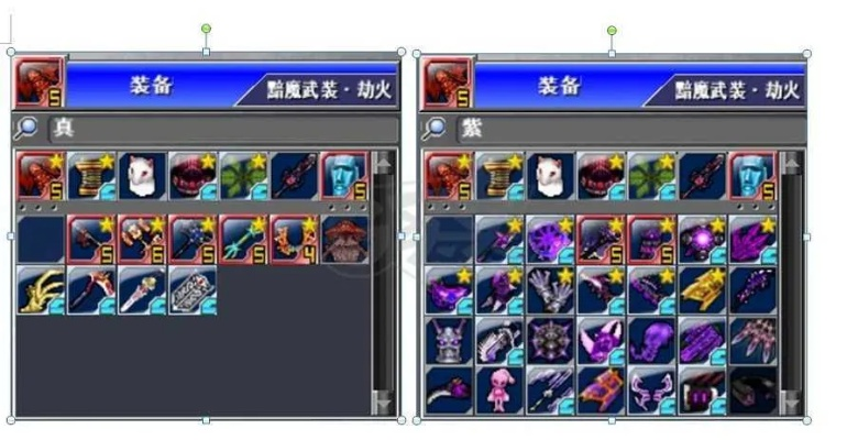 2026热血英豪怎么冲分？冷门职业逆袭+顶尖装备搭配全攻略