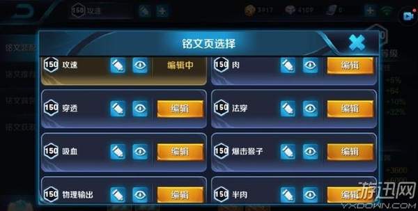 2026王者荣耀S38赛季何时更新？类型解析+热门需求精准匹配攻略