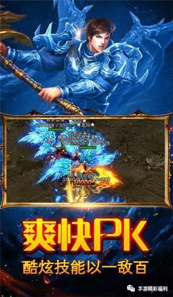 盛大风云之武魂传说进阶全攻略，武魂搭配、搬砖、PK实战技巧（2026实测）