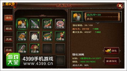 有杀气童话2官网全攻略，隐藏福利领取、工具用法、服区差异一文全解