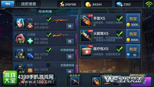 独家解析王者佣兵全类型，匹配热门上分/开黑需求，精准解决阵容痛点