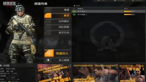 战地之王值得入坑吗？2026年硬核FPS玩家实测+热门需求全匹配