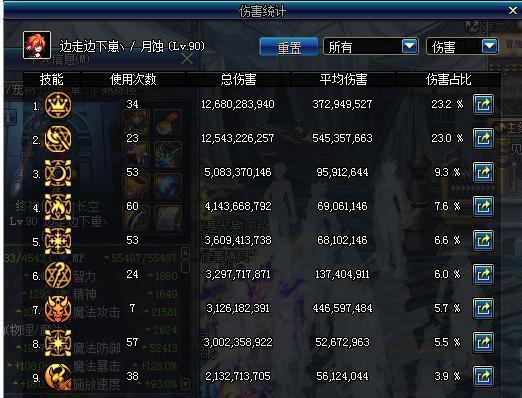 龙魂竞速赛冲榜必看，零失误跑法拆解+隐藏捷径曝光，附官方认证配装方案