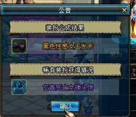 DNF女鬼剑全流派技能展示拆解，2026年刷图/PK热门需求精准匹配实战攻略