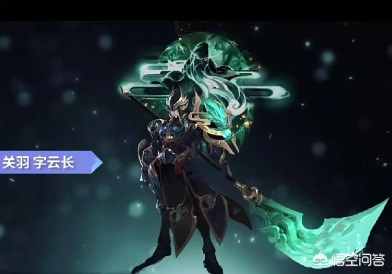 关羽新皮肤为啥跳票？4类延迟类型拆解+玩家关心的5大热门问题全解答