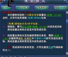 倩女幽魂6级家园怎么选？3大类型匹配热门需求，2026年玩家必看