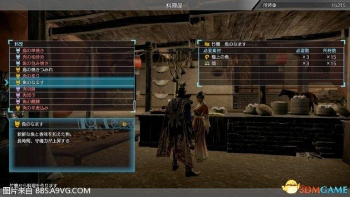 真三国无双V3.9d怎么快速脱坑？对线、gank、团战的高阶实战技巧全揭秘