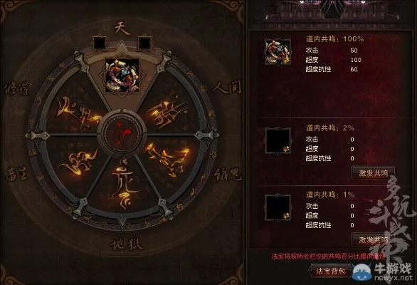 斗战神五行星阵独家解析，5类核心阵型+热门需求匹配，实测战力暴涨指南