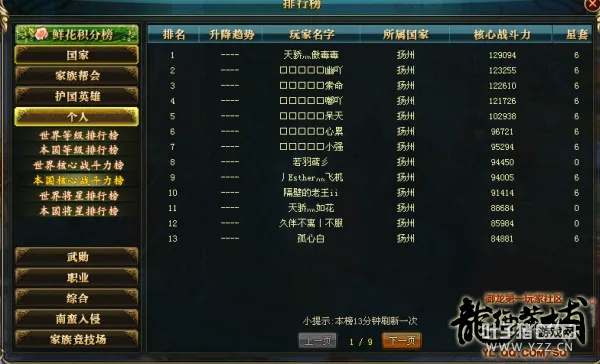 麻辣江湖公会卡深度拆解，选对卡型让公会战力飙升？附2026需求匹配指南