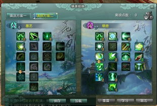 御龙剑怎么选才不亏？3大类型适配场景+PVE/PVP实战连招，新手秒上手