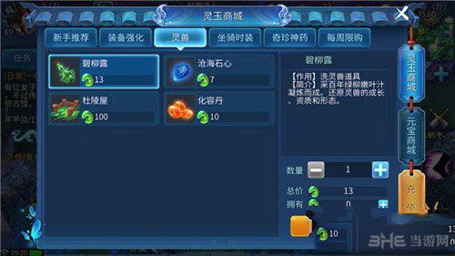 倩女幽魂幸运装怎么配？2026全类型拆解+热门场景适配+爆鬼实战指南