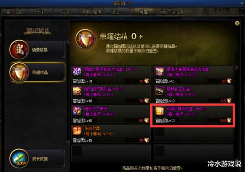 先祖硬币换啥最赚？2026实测热门兑换清单+优先级全解析