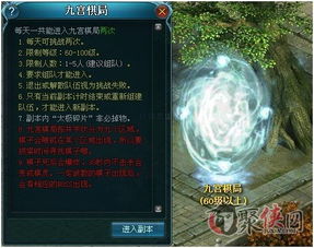 胡姬琵琶行副本歌词藏着多少秘密？剧情暗线、隐藏任务与通关技巧全揭秘