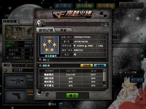 CF火线青春藏了多少干货？拆解电竞青春微电影的实战技巧与玩家共鸣点