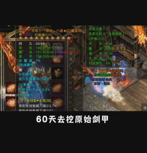 传奇续章官网深度解析，正版入口、专属福利、新手避坑指南全掌握