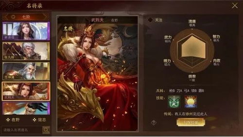 从领主到九五之尊，君王之路SLG新手速通、权谋博弈与王权稳固实战指南