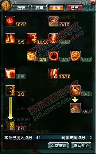 鹿鼎记猛将天赋怎么选？匹配副本/PK/日常的精准天赋方案全揭秘