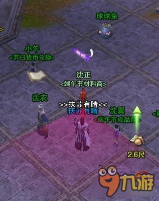 2026独家剑网3多玩实用指南，插件搭配、副本速通、外观收集全解析