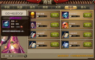 天龙八部16种玩法类型怎么选？匹配热门需求，解决进阶/选号/养成痛点