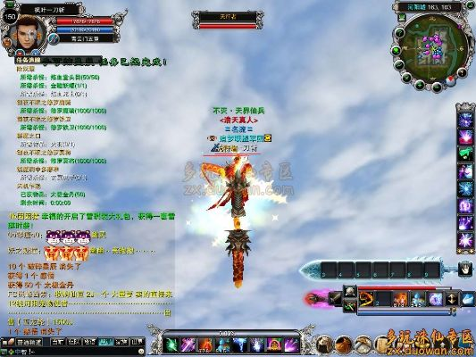 诛仙天行者在哪？位置速查+任务攻略+道具兑换全指南（2026玩家必看）