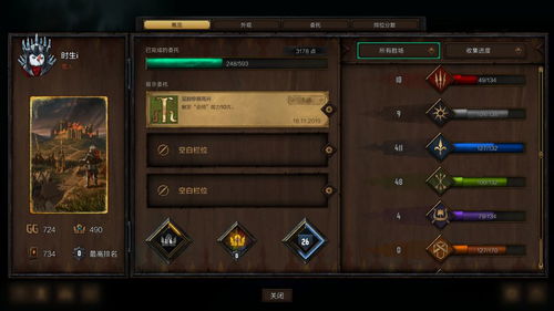 艾泽拉斯之翼独家实测，从萌新到空域霸主的阵容/养成/对抗全攻略