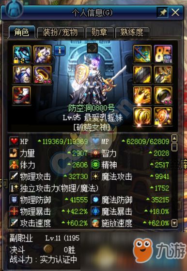 2026黑沙手游独家指南，新手3天成型、搬砖日入400+（附Q1职业强度数据）