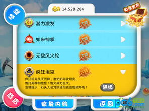 爆破小球有哪些类型？新手如何快速解锁高分通关冷门技巧？