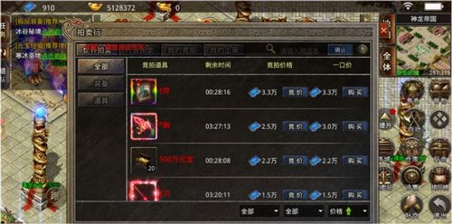 独家拆解今日新开神途传奇全类型，匹配热门需求的冲级搬砖实战指南