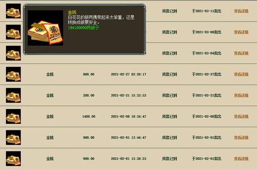 大话西游2脚本怎么选？从类型拆解到热门需求匹配，高效搬砖避坑全攻略