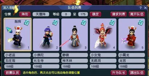 QQ仙灵从萌新到服霸，2026平民搬砖技巧、门派最优选择、PK核心套路全解析