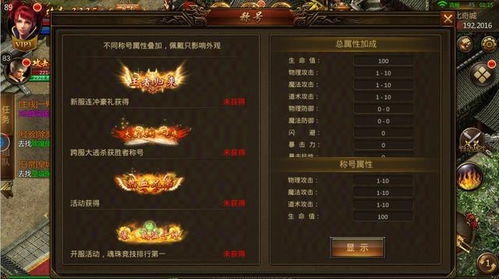 传奇下载器怎么选？2026实测3类核心工具+复古/合击版纯净适配避坑指南