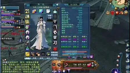 2026诛仙焚香谷深度指南，群伤灼烧流怎么玩？副本输出/PK连招全解析