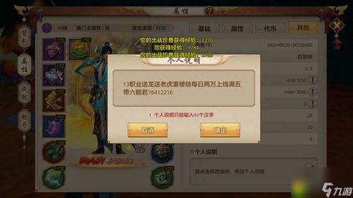 17173天龙八部2026全攻略，怀旧服搬砖、门派技改冲榜、装备打造避坑