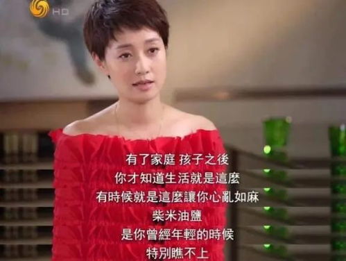 马伊琍二胎怀女儿类型拆解，匹配备孕家庭生女规划热门需求全指南