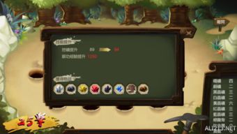 侠客风云传杭州篇深度攻略，隐藏剧情触发、稀有道具解锁与完美结局达成指南