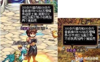 硬核玩家亲测，传奇世界官服全类型解析+新手打金/职业避坑指南