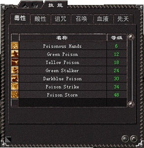 独家实测天之炼狱2，种族抉择、PVP实战、新手快速开荒全攻略